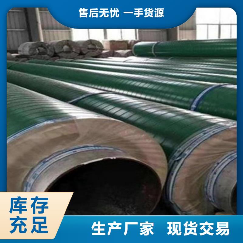 钢套钢保温管螺旋钢管厂随心所欲定制