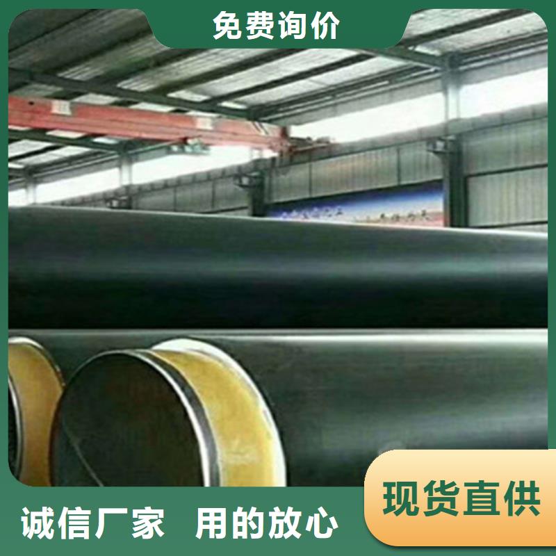 钢套钢保温管热浸塑穿线管厂免费回电