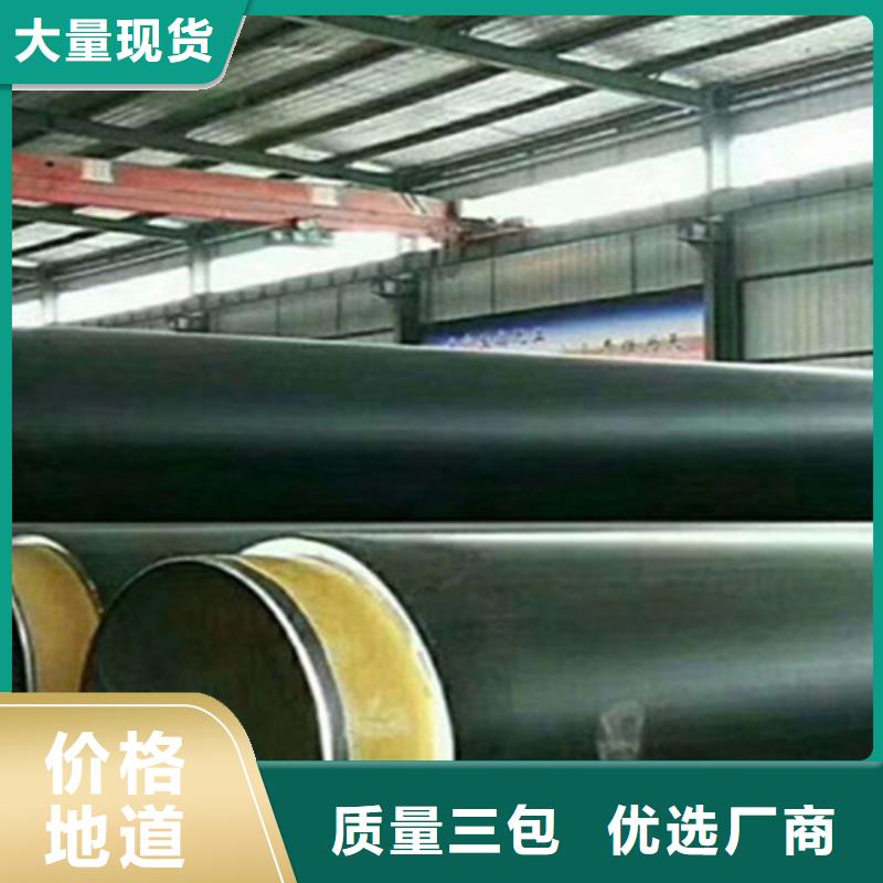 钢套钢保温管聚氨酯保温钢管厂认准大品牌厂家