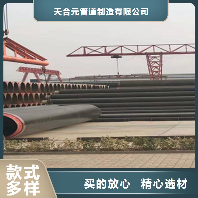【钢套钢保温管聚氨酯保温钢管厂家大厂家实力看得见】