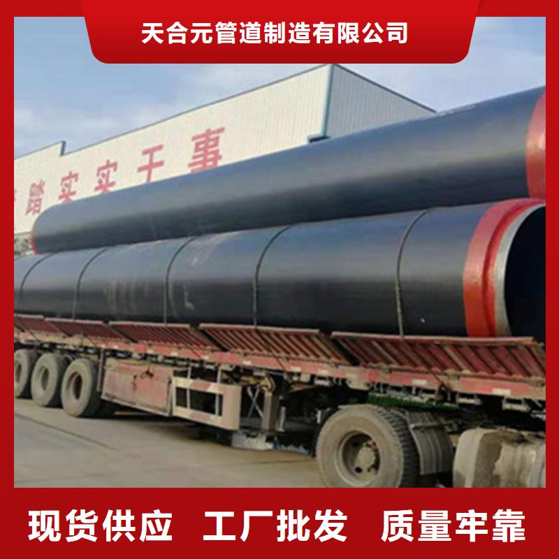 钢套钢保温管3PE防腐钢管厂家厂家现货供应