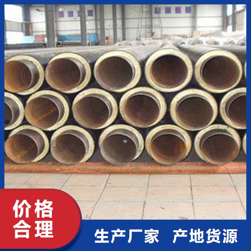 钢套钢保温管【涂塑钢管】质保一年