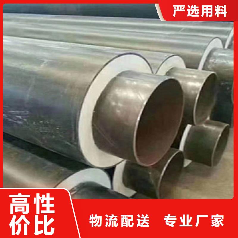 【钢套钢保温管3PE防腐钢管质量安心】