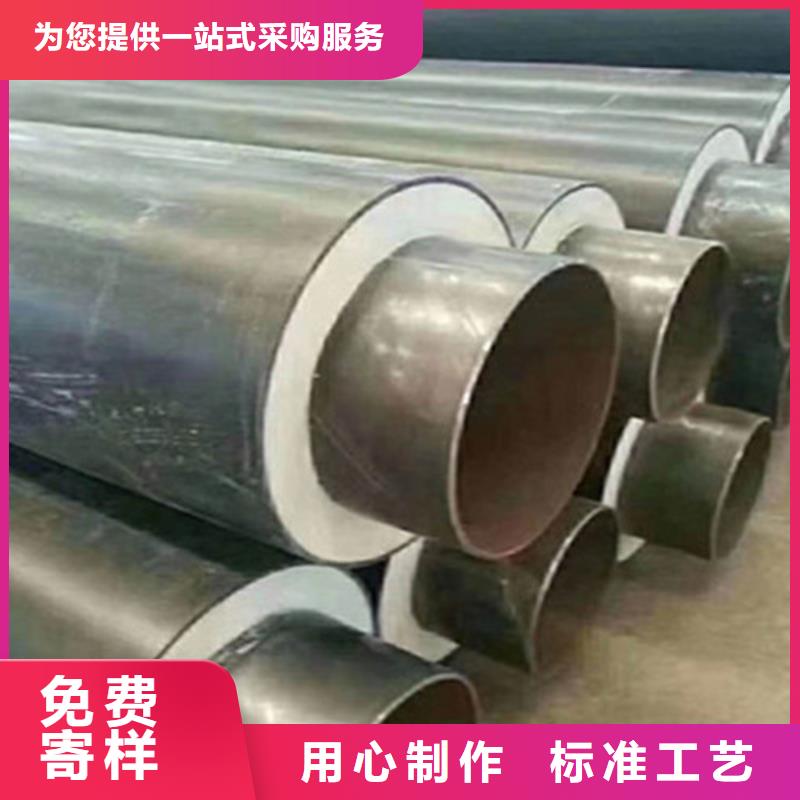 【钢套钢保温管】,热浸塑穿线管厂诚信厂家