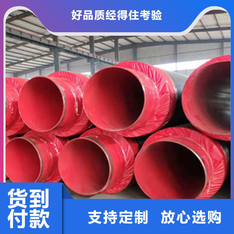 【钢套钢保温管热浸塑穿线管厂经销商】