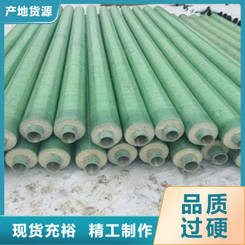 钢套钢保温管内环氧粉末外PE涂塑钢管层层质检