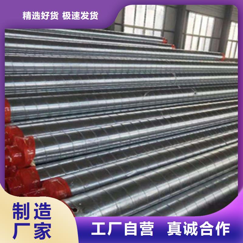 【钢套钢保温管_厚壁螺旋钢管出货及时】