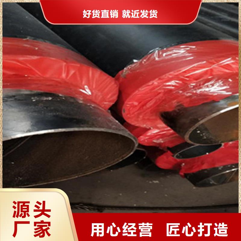 钢套钢保温管-环氧树脂防腐钢管厂规格型号全