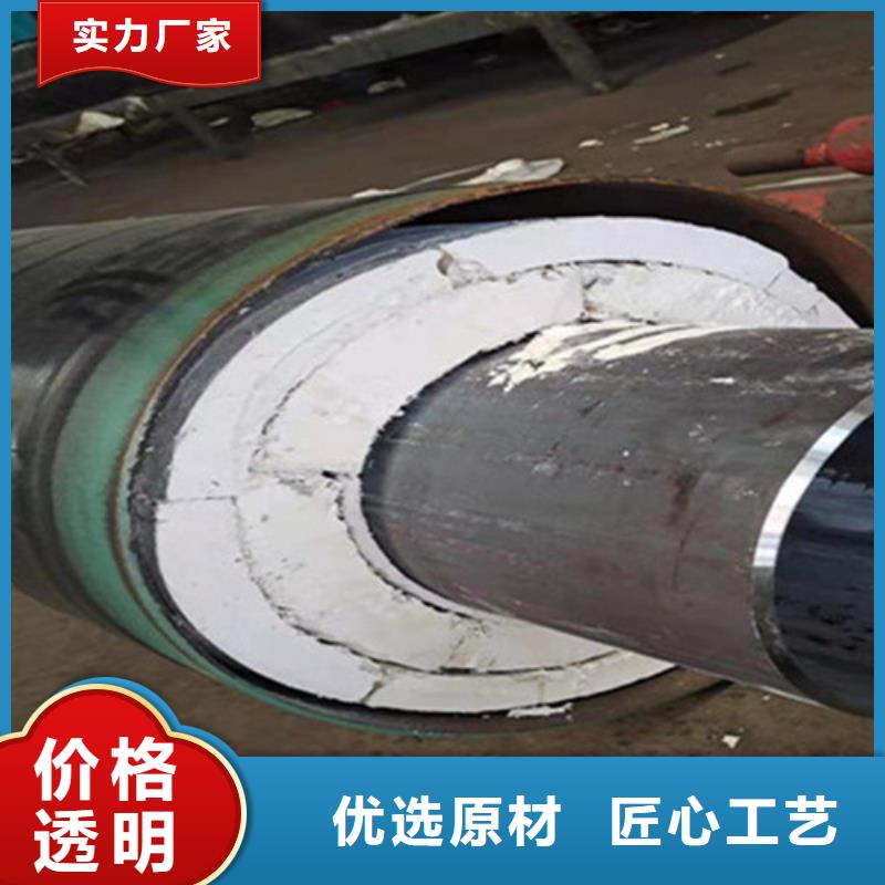 钢套钢保温管螺旋钢管购买的是放心
