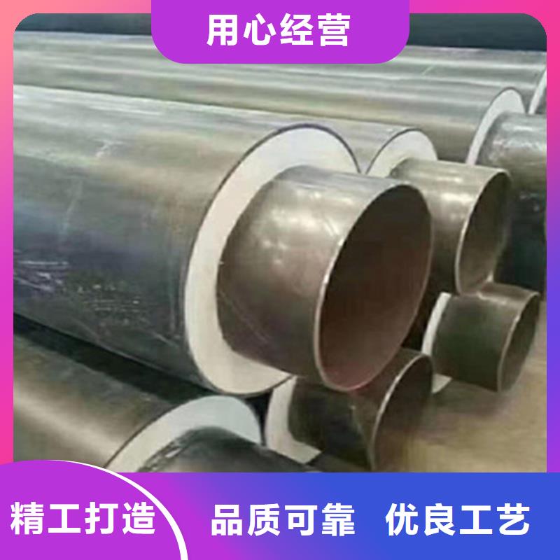 【钢套钢保温管】,热浸塑穿线管厂诚信厂家