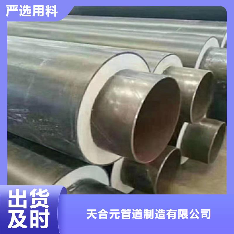 【钢套钢保温管3PE防腐钢管质量安心】