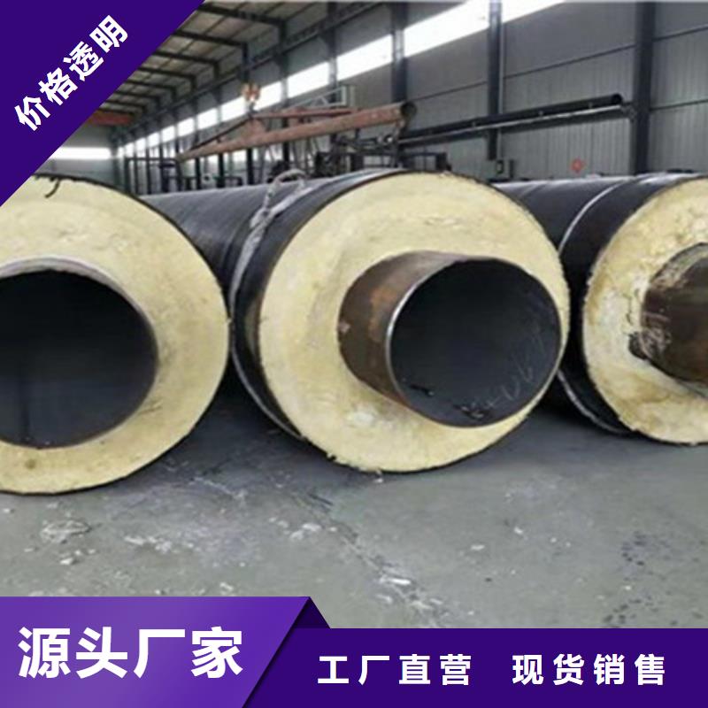 钢套钢保温管-3PE防腐钢管厂专注品质