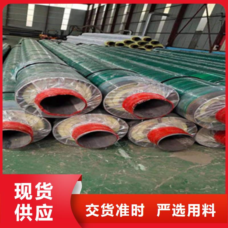 钢套钢保温管【环氧树脂防腐钢管】厂家实力大