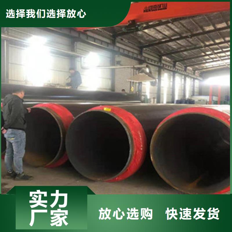 钢套钢保温管-3PE防腐钢管厂快捷物流