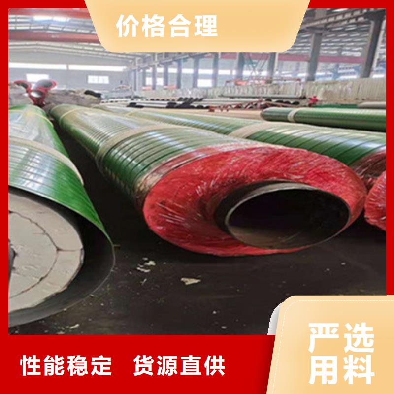 钢套钢保温管_螺旋钢管厂现货直发