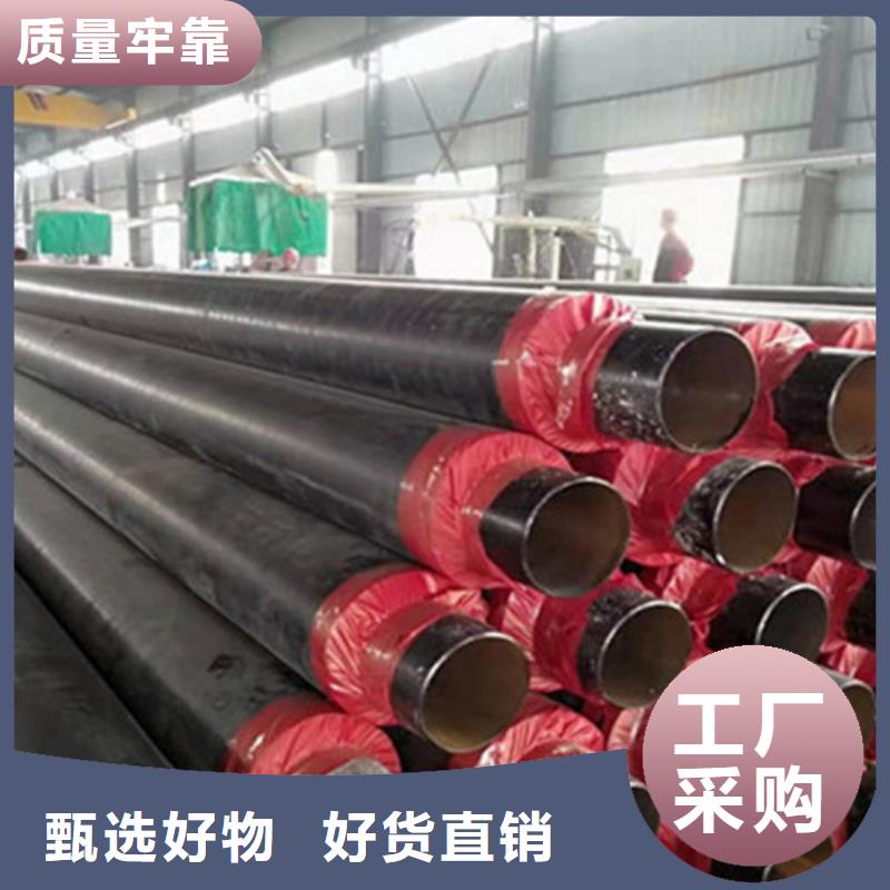 钢套钢保温管-【螺旋钢管厂家】大品牌值得信赖