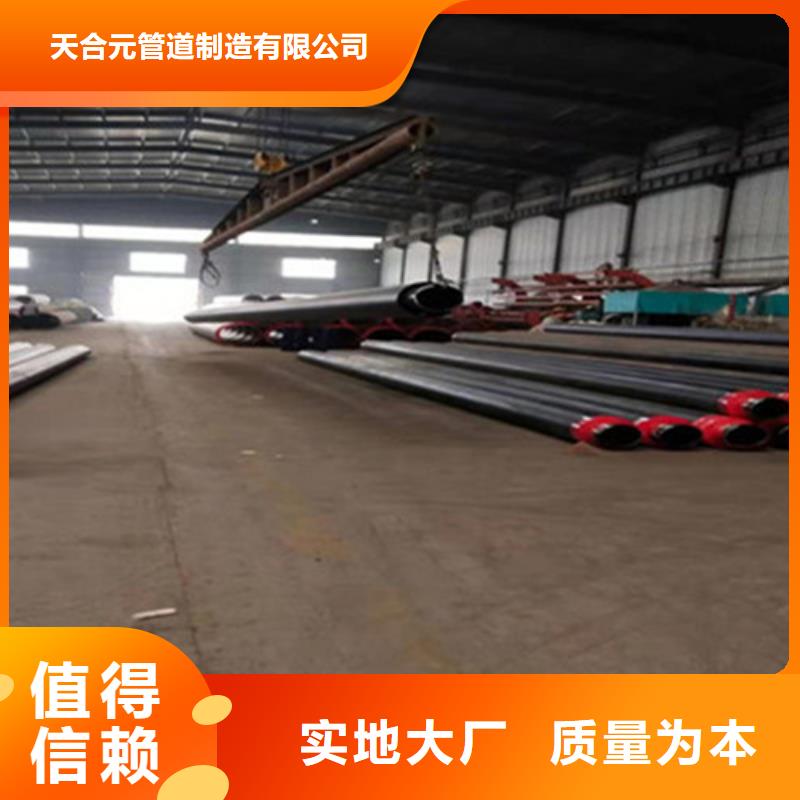 钢套钢保温管热浸塑穿线管厂家源头厂家供应