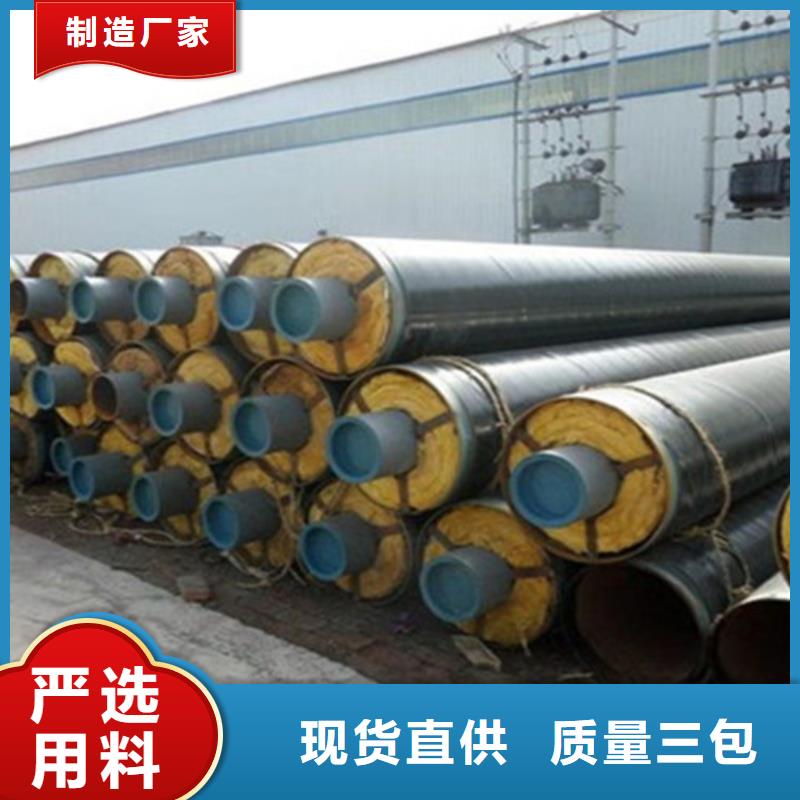钢套钢保温管涂塑钢管厂家货源