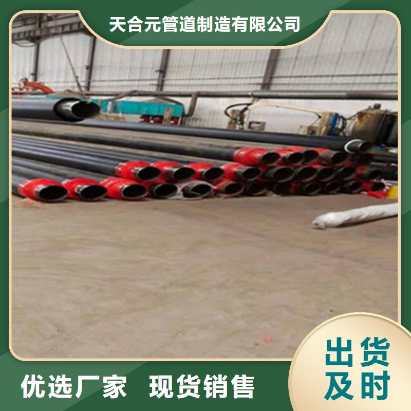 钢套钢保温管聚氨酯保温钢管厂用心做品质