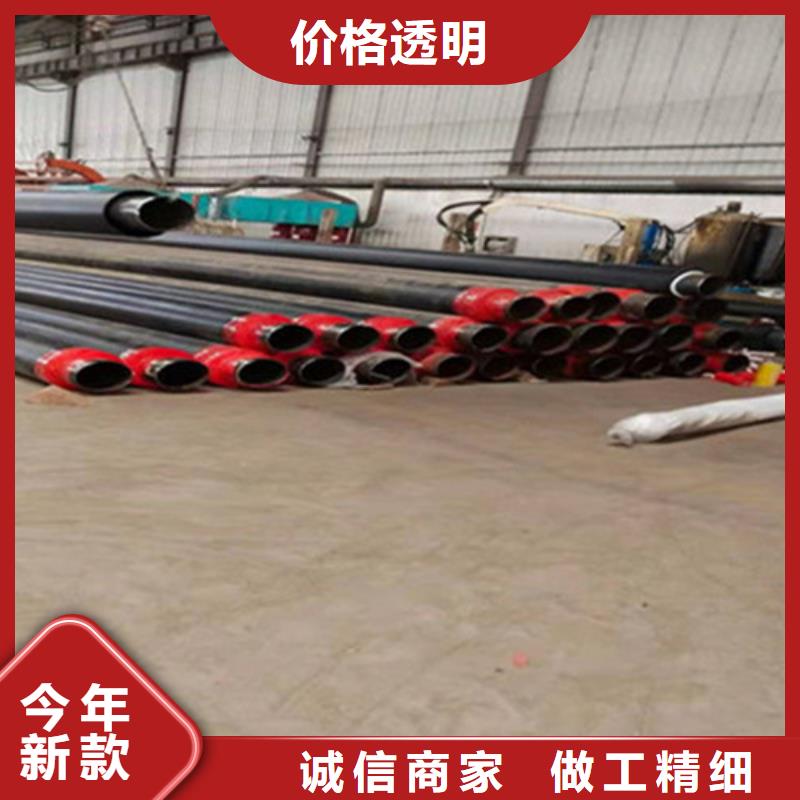 钢套钢保温管环氧树脂防腐钢管厂按需设计