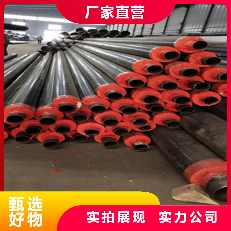 钢套钢保温管聚氨酯保温钢管厂用心做品质