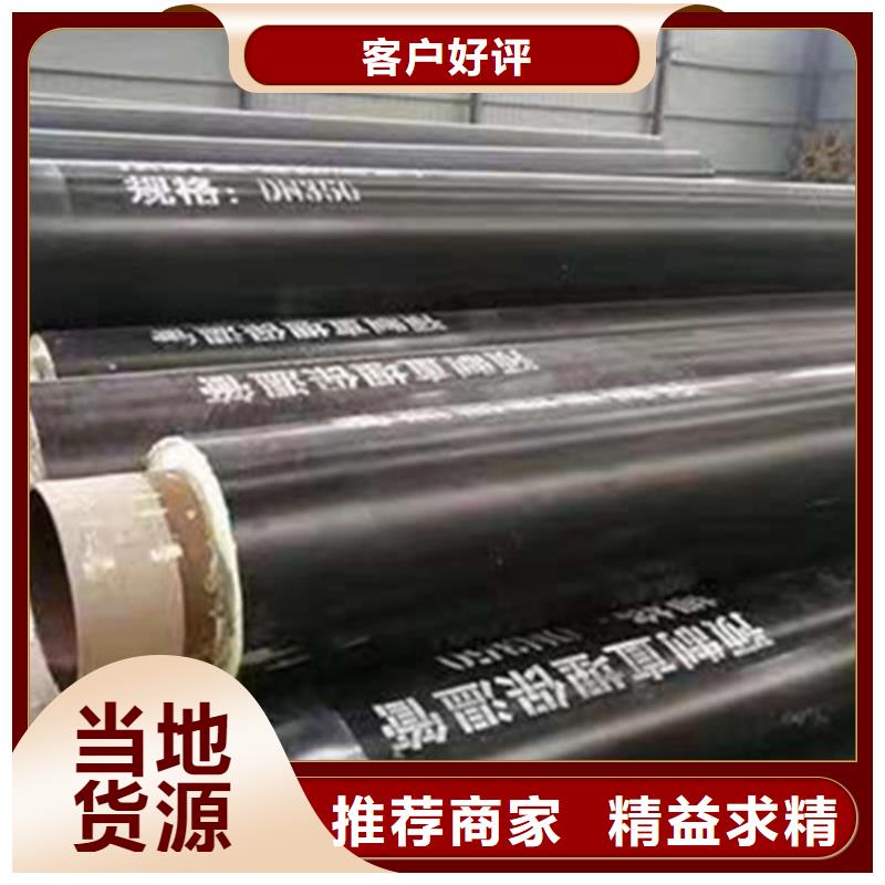 【钢套钢保温管_钢套钢保温管厂家厂家大量现货】