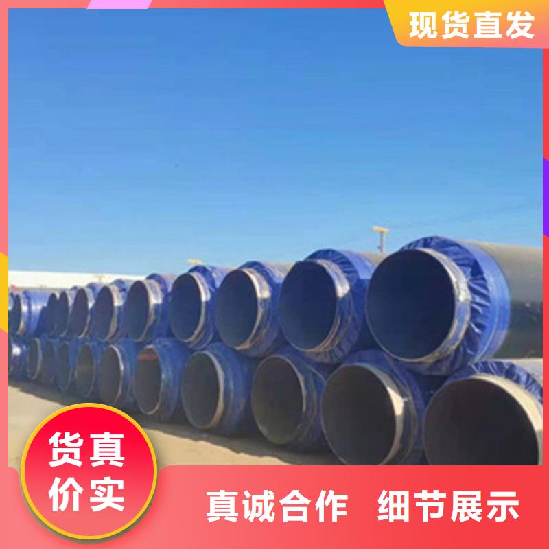 钢套钢保温管螺旋钢管购买的是放心