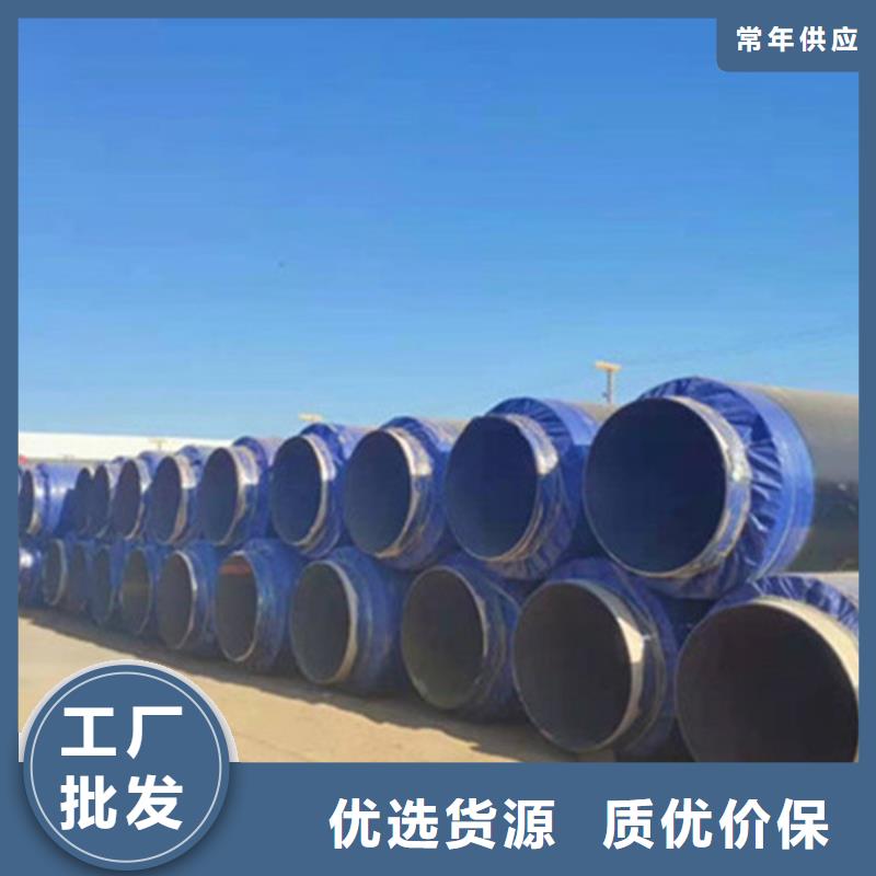 钢套钢保温管【环氧树脂防腐钢管】厂家实力大