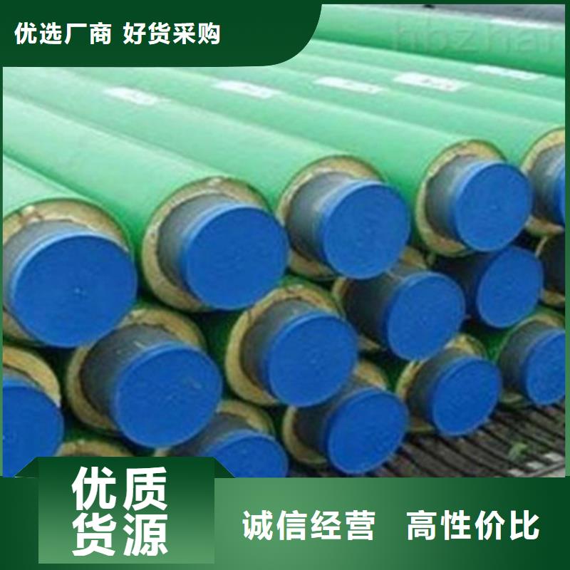 钢套钢保温管_螺旋钢管厂现货直发