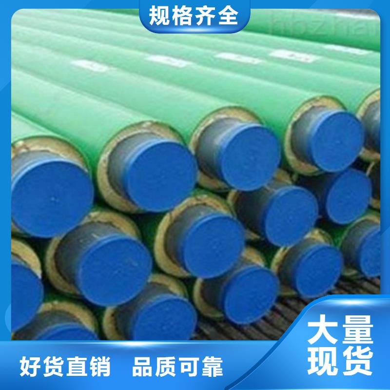 【钢套钢保温管_钢套钢保温管厂家厂家大量现货】