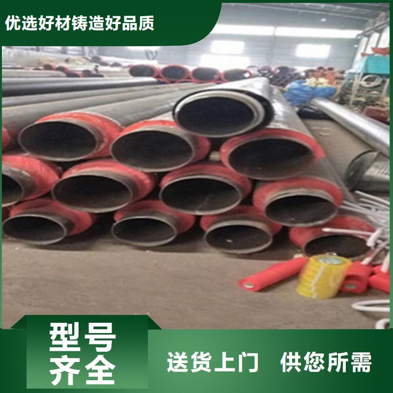 【钢套钢保温管聚氨酯保温钢管厂家大厂家实力看得见】