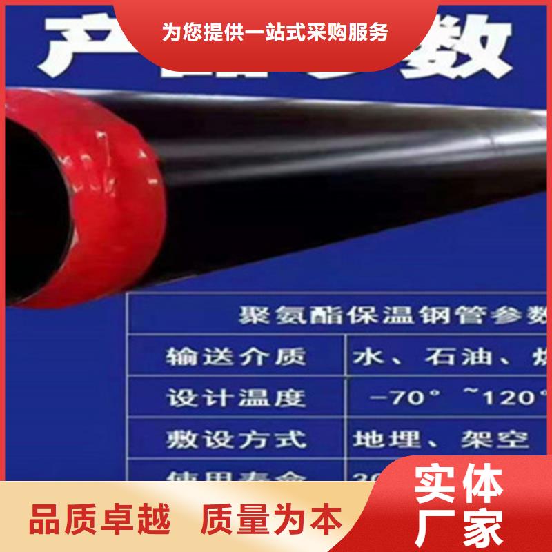 钢套钢保温管-3PE防腐钢管厂快捷物流