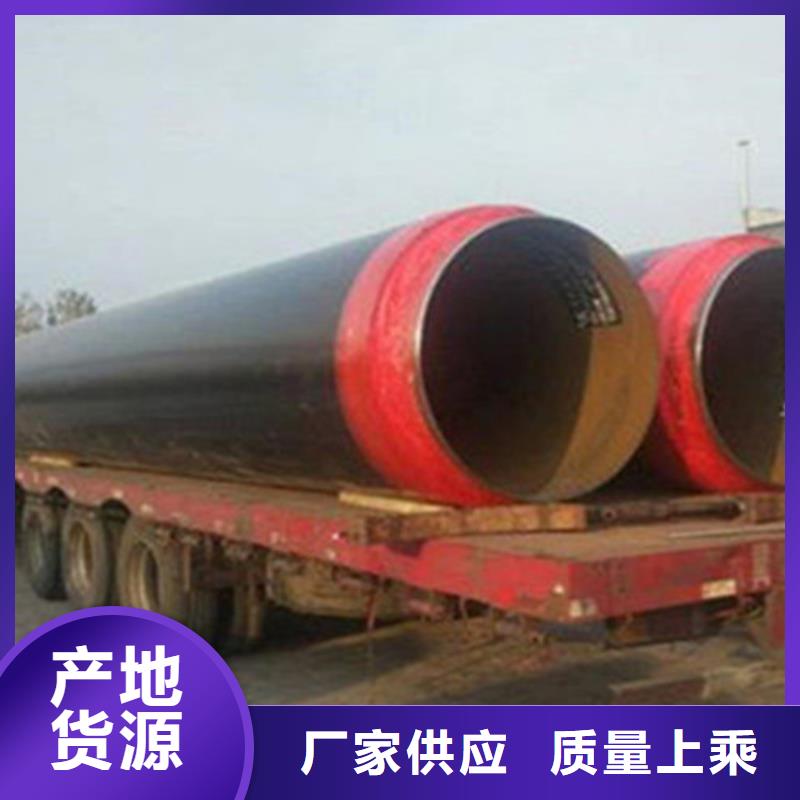 预制直埋保温钢管热浸塑穿线管厂现货销售