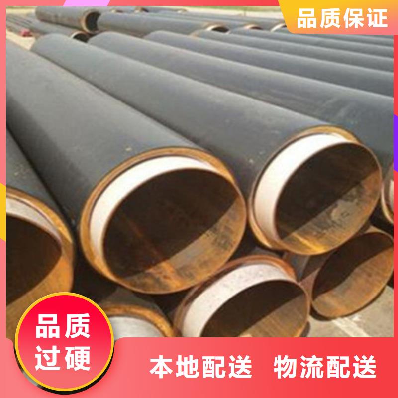 预制直埋保温钢管_钢套钢保温管品类齐全