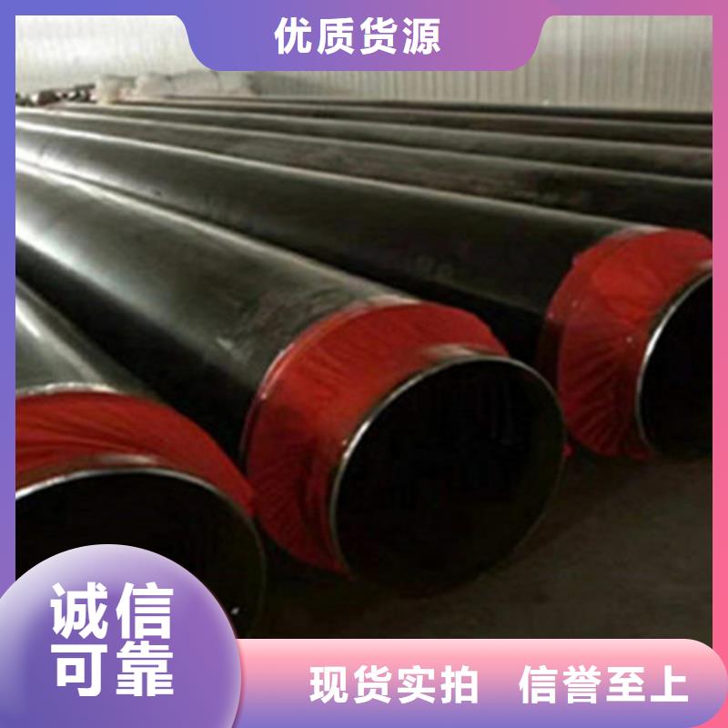 预制直埋保温钢管涂塑钢管厂欢迎新老客户垂询