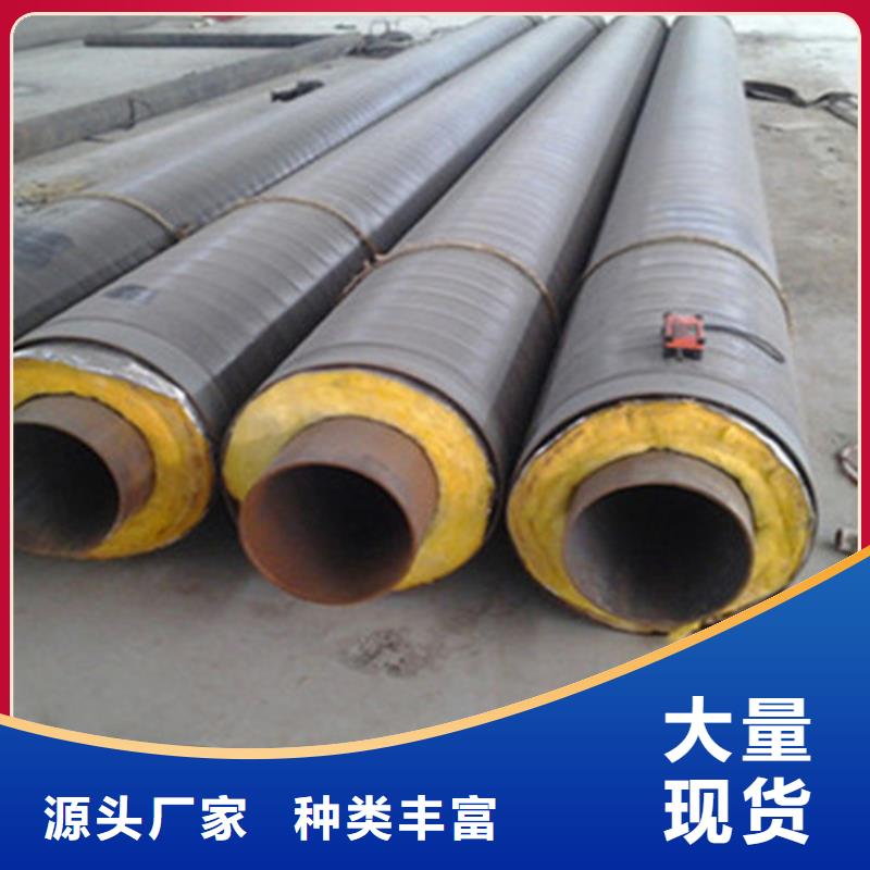 【预制直埋保温钢管】环氧树脂防腐钢管厂产品参数