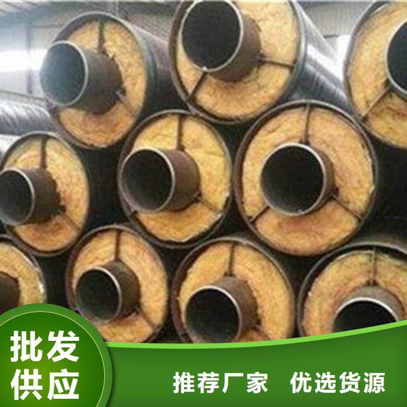 预制直埋保温钢管热浸塑穿线管专注细节使用放心