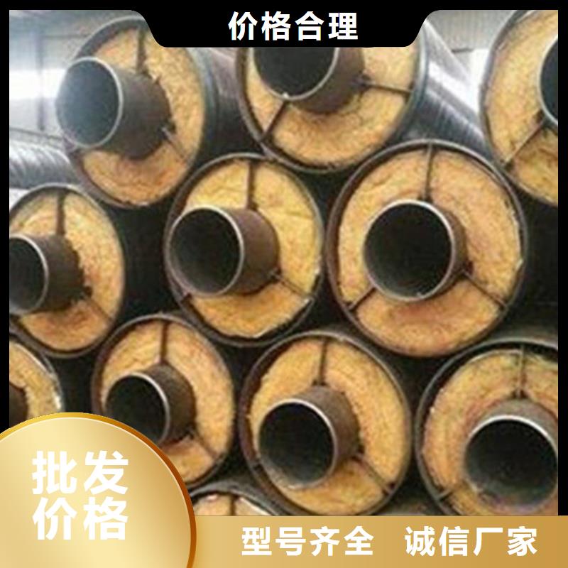 【预制直埋保温钢管环氧树脂防腐钢管厂价格实惠】