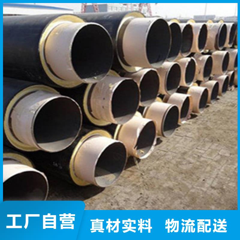 预制直埋保温钢管3PE防腐钢管厂市场报价
