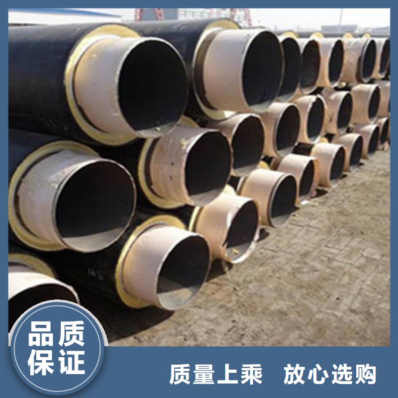 预制直埋保温钢管3PE防腐钢管厂家厂家直销