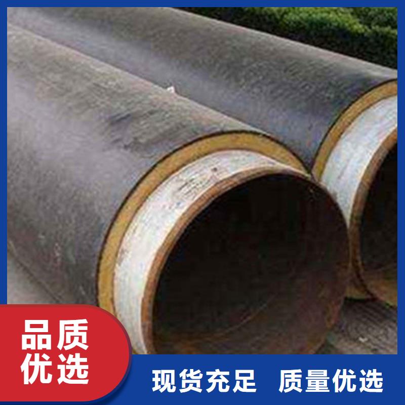 【预制直埋保温钢管环氧树脂防腐钢管价格实惠工厂直供】