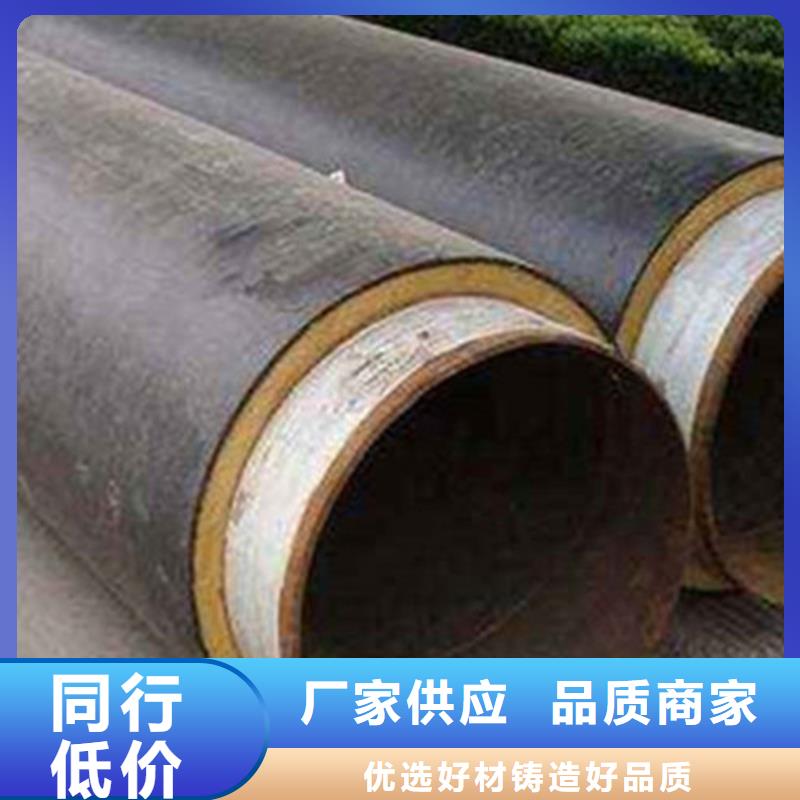 预制直埋保温钢管环氧树脂防腐钢管厂拒绝中间商