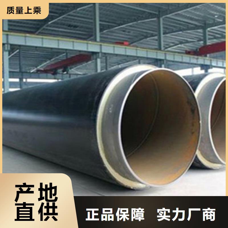预制直埋保温钢管热浸塑穿线管厂免费安装