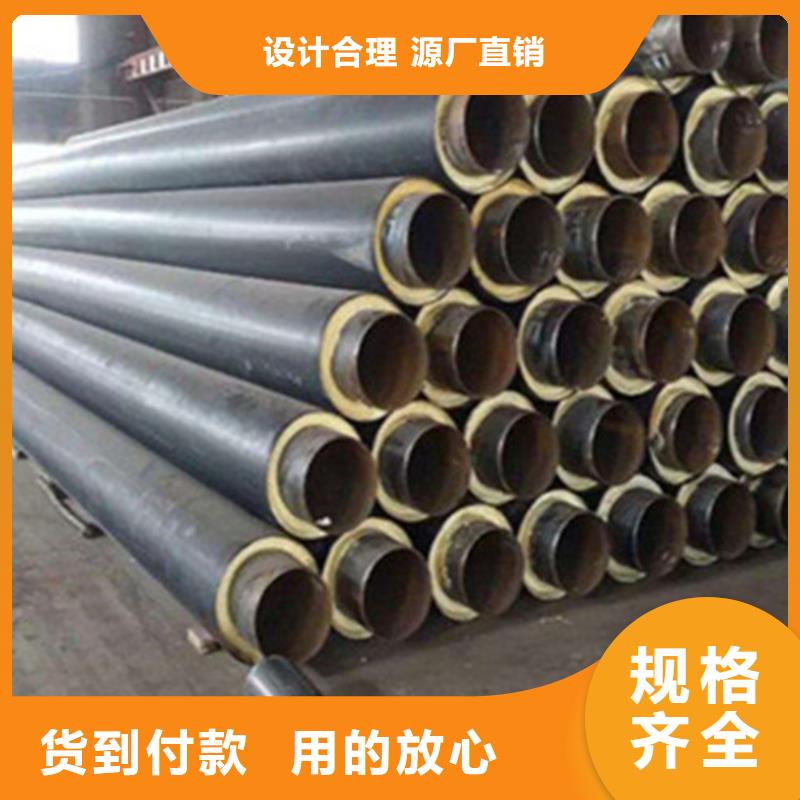 【预制直埋保温钢管环氧树脂防腐钢管厂价格实惠】