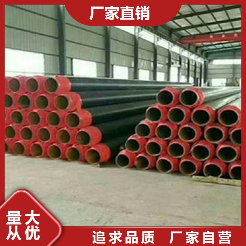 预制直埋保温钢管聚氨酯保温钢管支持定制