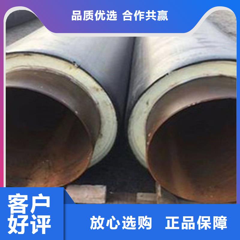 【预制直埋保温钢管】-热浸塑穿线管厂货源足质量好