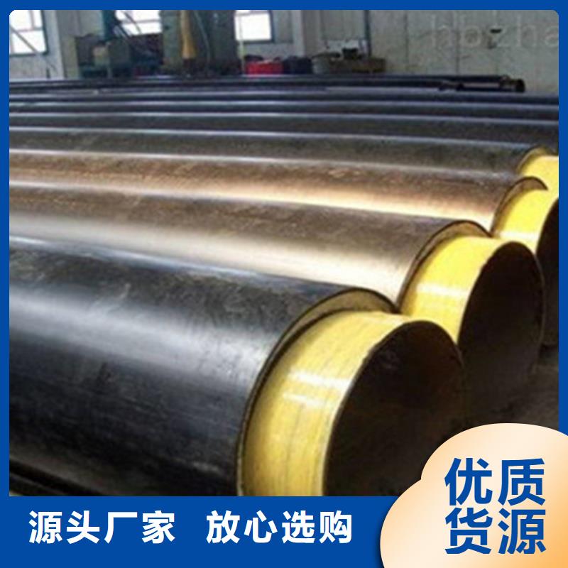 预制直埋保温钢管-钢套钢保温管厂家品质优良