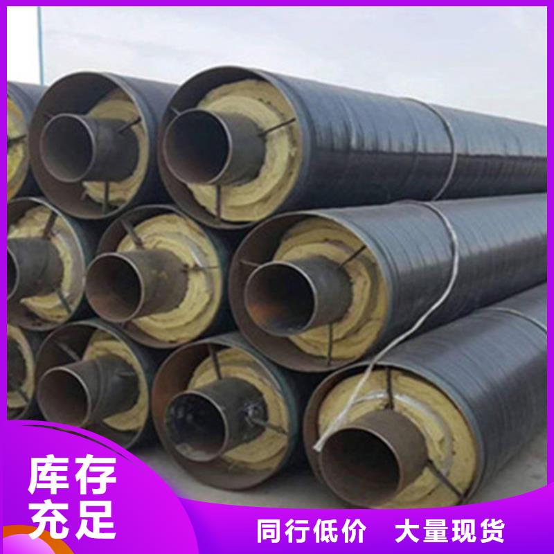 预制直埋保温钢管涂塑钢管厂现货充足