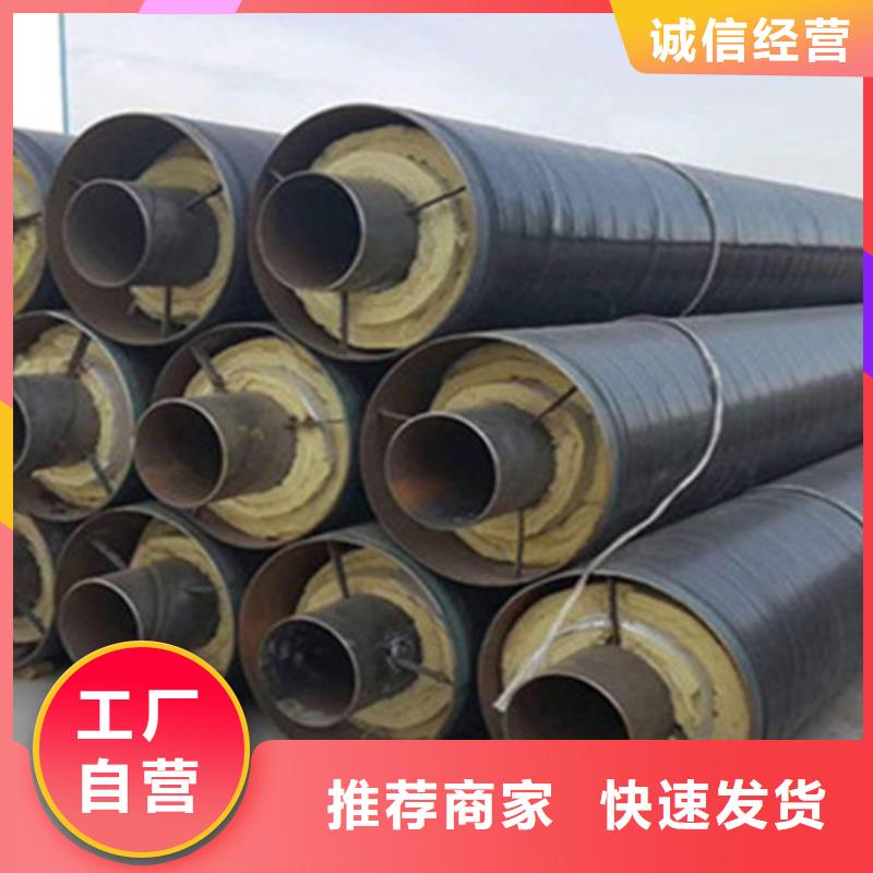 预制直埋保温钢管聚氨酯保温钢管支持定制