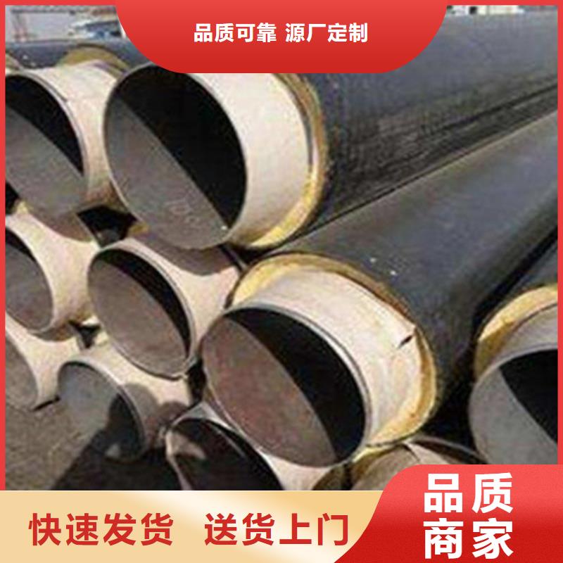 预制直埋保温钢管螺旋钢管厂家经销商
